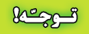 تبلیغات